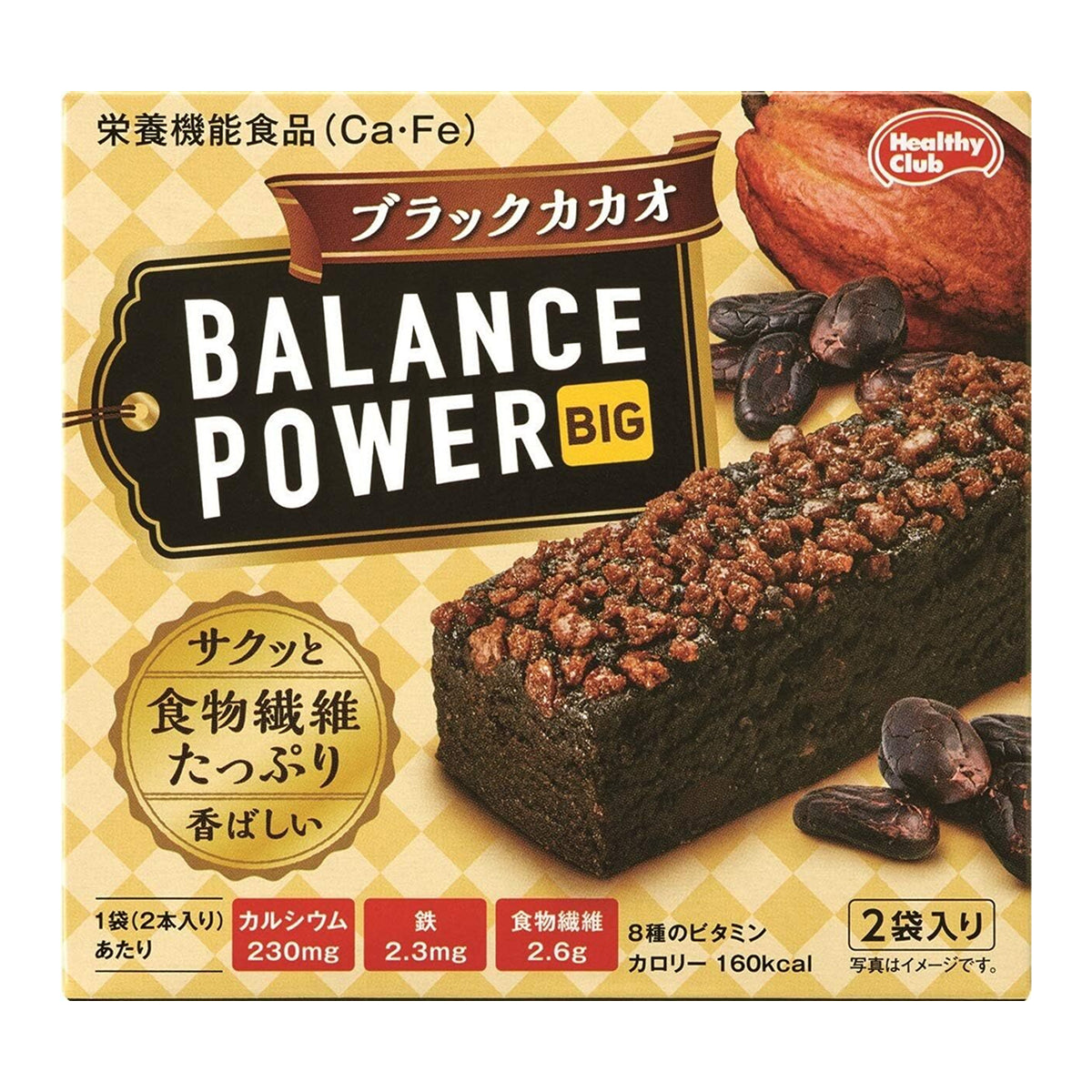 Balance Power Big – Black Cacao 2BOX