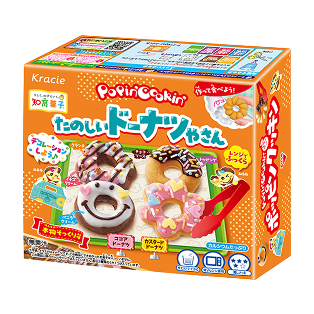 Fun Donut Shop Kit