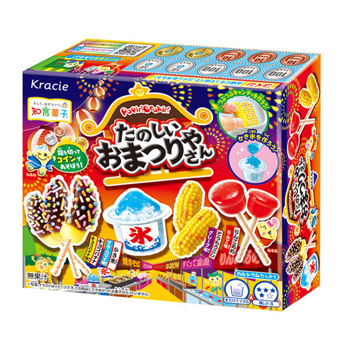 Fun Festival Candy Kit