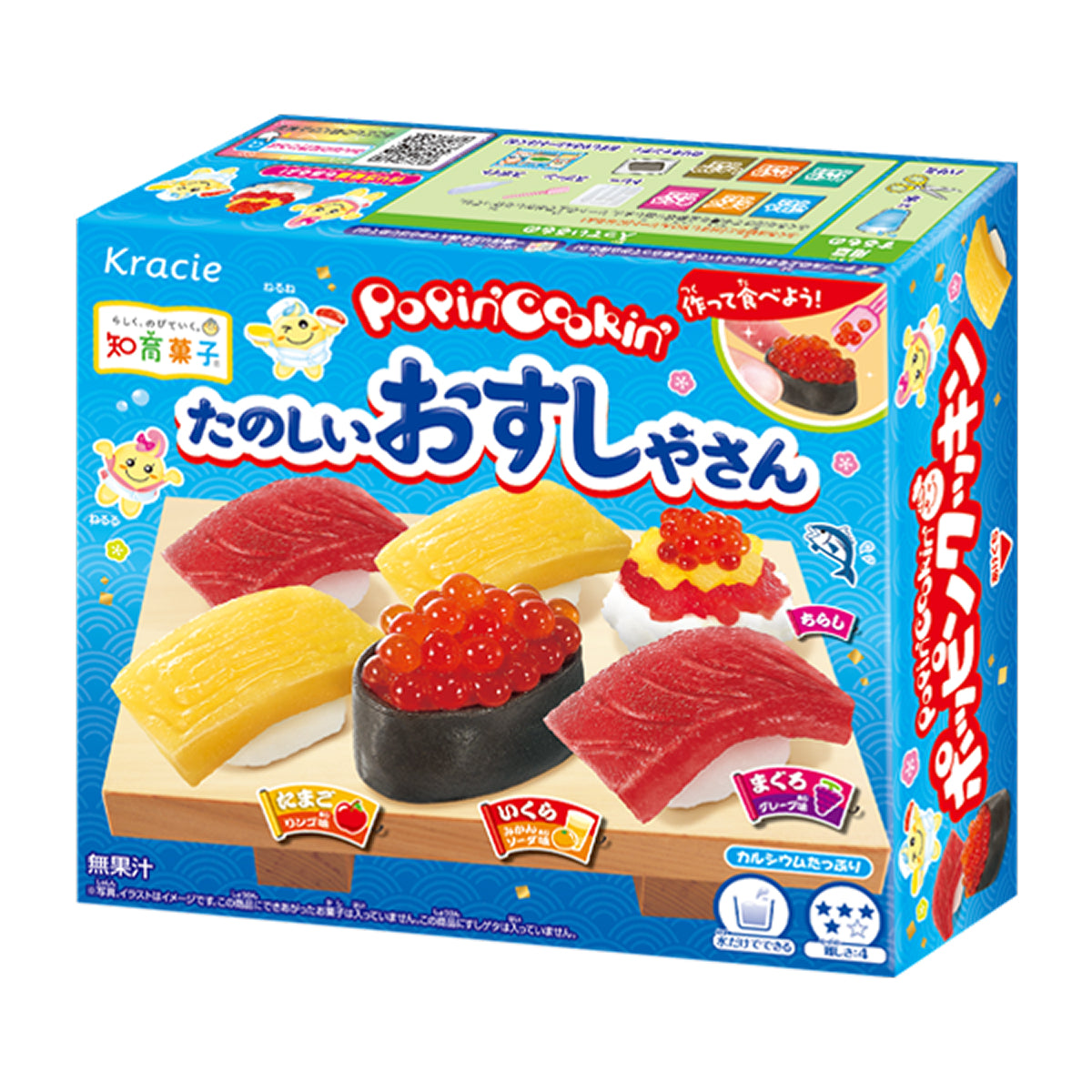 Fun Sushi Candy Kit