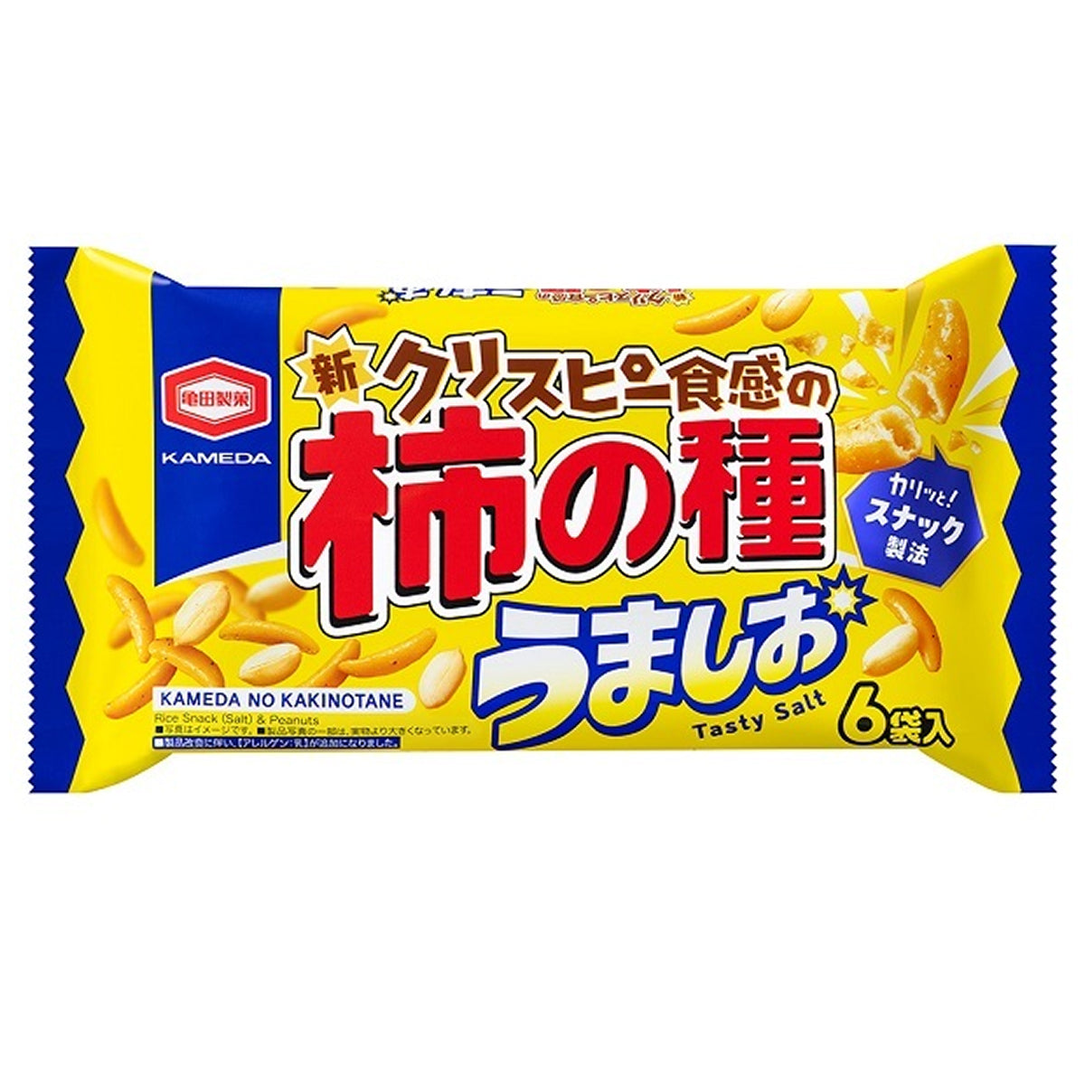 Kameda Kaki no Tane – Savory Salt