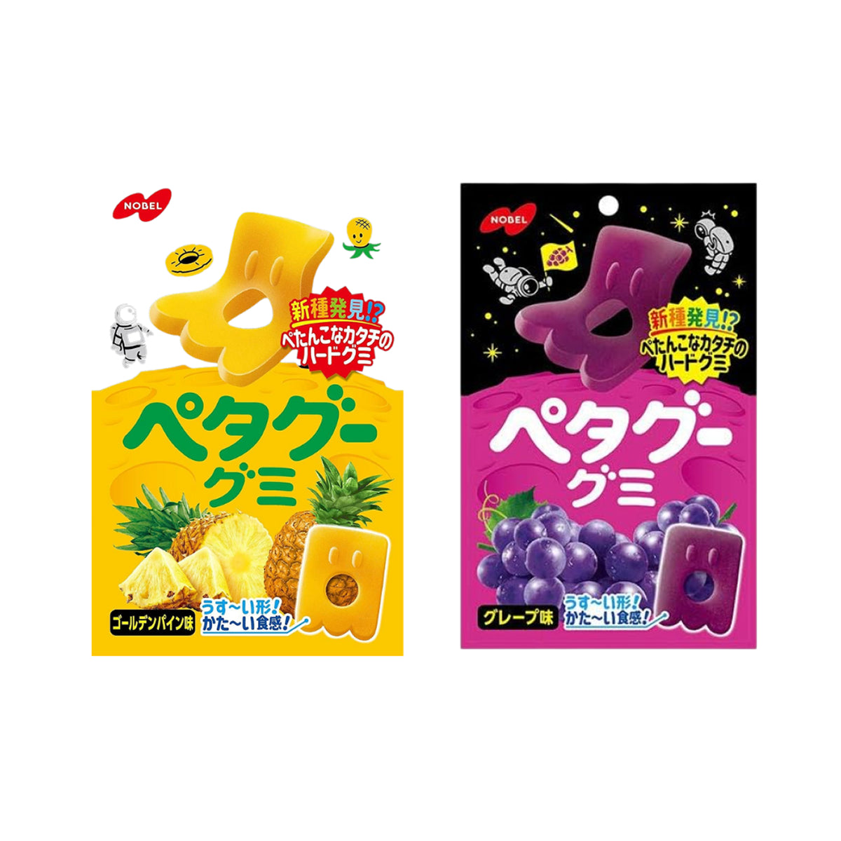 PetaGoo Gummy – Grape & Golden Pineapple