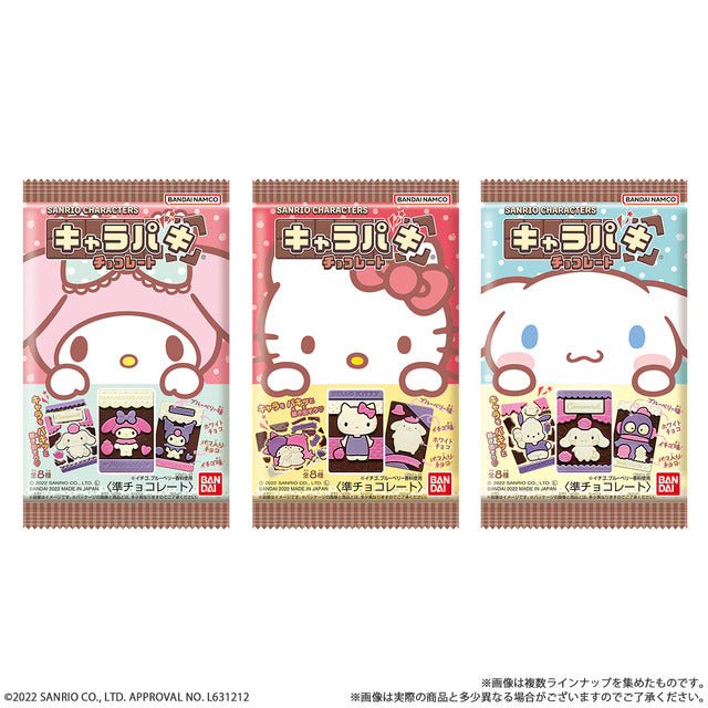 5 Sanrio Snacks You Can Only Find in Japan