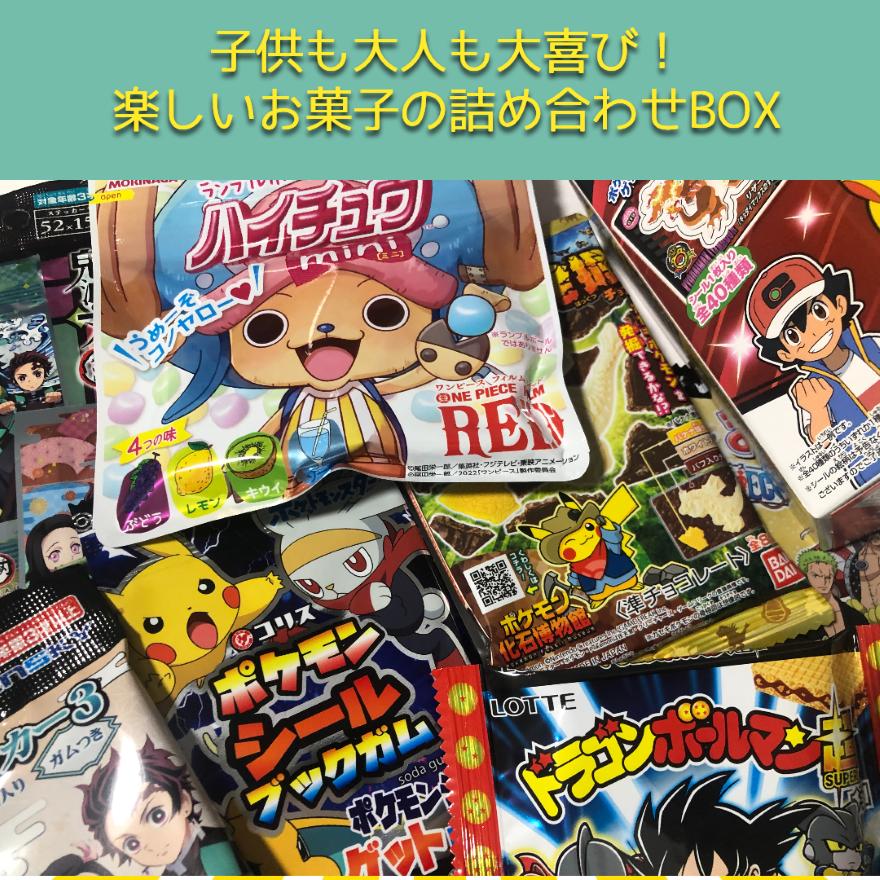 7 Japanese Snacks That Are Secretly Anime Crossovers