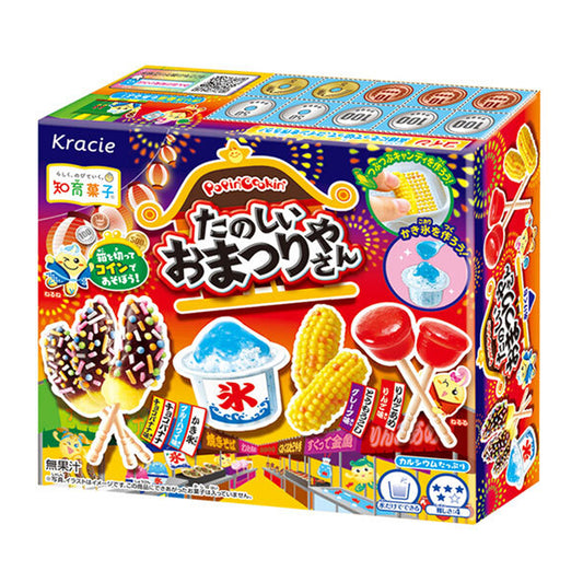 Fun Festival Candy Kit