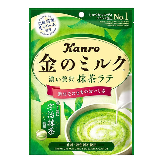 Golden Milk Candy – Matcha Latte