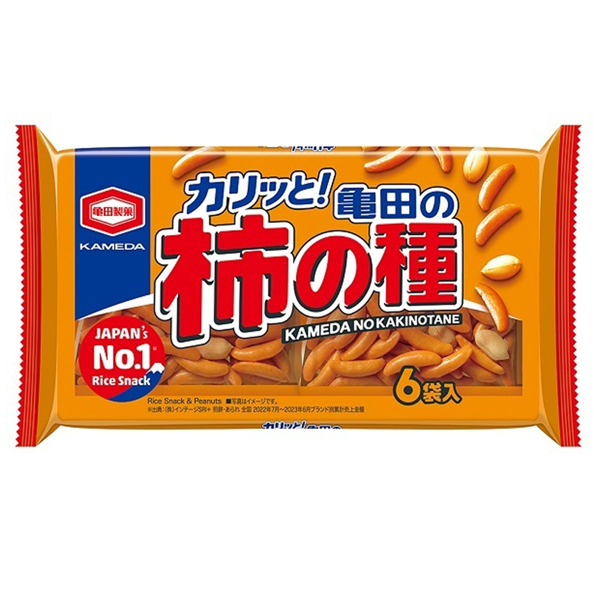 Rice Crackers (Kaki no Tane)