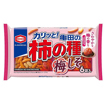Rice Crackers (Kaki no Tane)