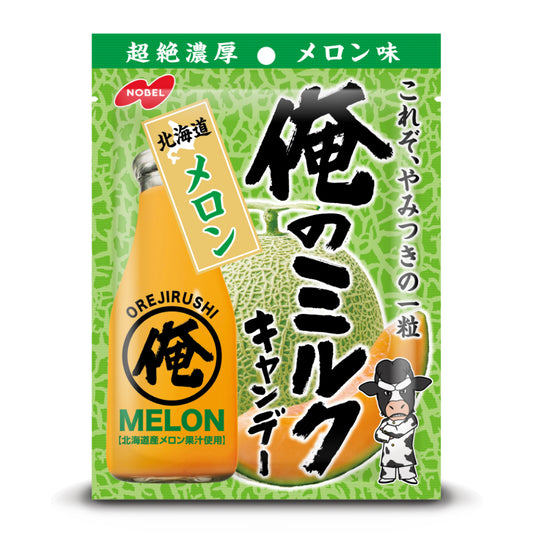 My Milk Candy – Hokkaido Melon