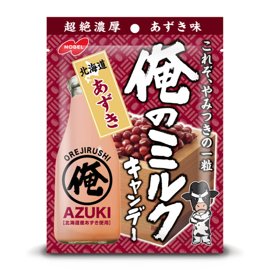 My Milk Candy – Hokkaido Azuki (Red Bean)
